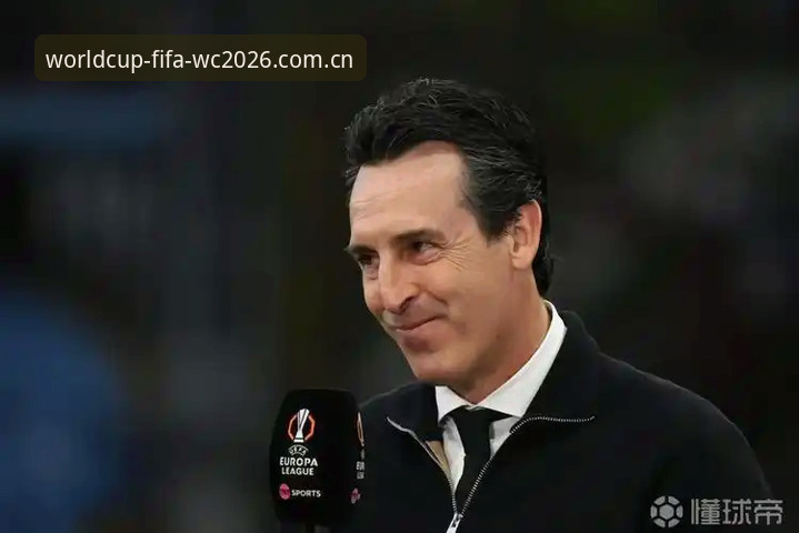 欧联杯决赛观赛指南：从维拉3-0夺冠看埃梅里封神之路